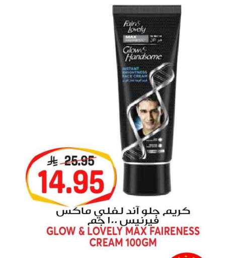 available at جراند هايبر in مملكة العربية السعودية, السعودية, سعودية - الرياض