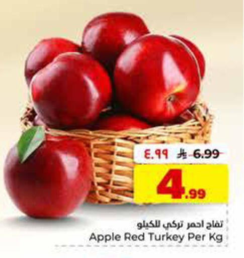 Apple from Turkey available at هايبر الوفاء in مملكة العربية السعودية, السعودية, سعودية - الرياض