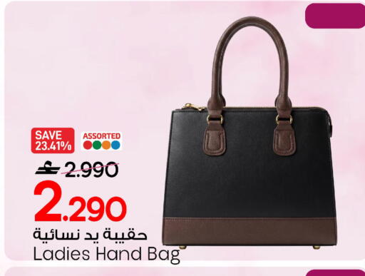 available at مارك & سايف in عُمان - مسقط‎