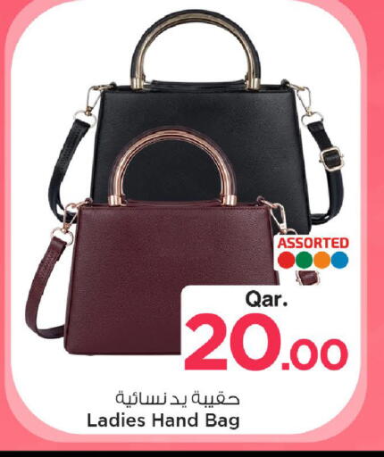 available at Mark & Save  in Qatar - Al-Shahaniya