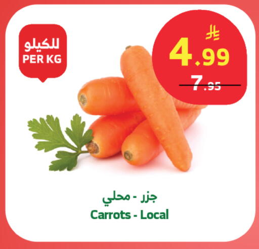 available at Al Raya in KSA, Saudi Arabia, Saudi - Jeddah