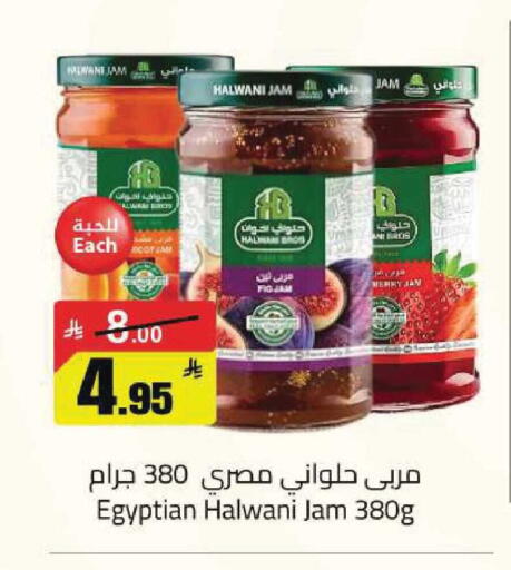 available at مخازن هايبرماركت in مملكة العربية السعودية, السعودية, سعودية - تبوك