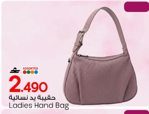 available at مارك & سايف in عُمان - مسقط‎