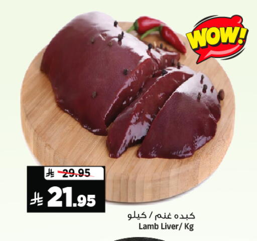 available at المدينة هايبرماركت in مملكة العربية السعودية, السعودية, سعودية - الرياض
