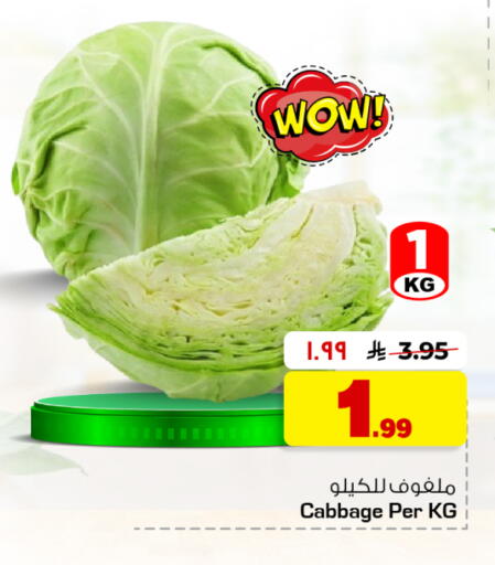 Cabbage available at هايبر الوفاء in مملكة العربية السعودية, السعودية, سعودية - جدة