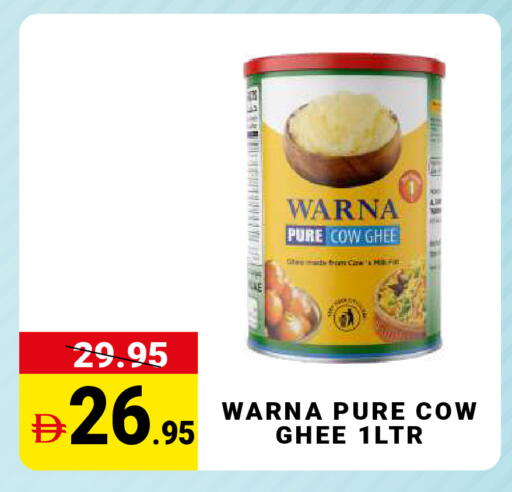 available at مدهور سوبرماركت in الإمارات العربية المتحدة , الامارات - دبي