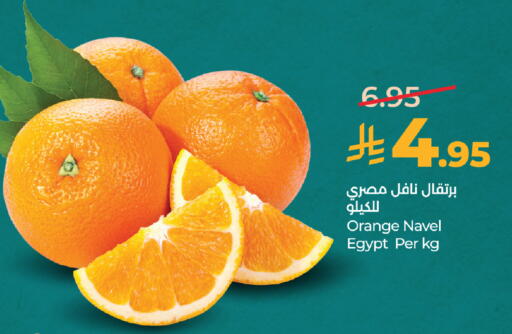 Orange from Egypt available at لولو هايبرماركت in مملكة العربية السعودية, السعودية, سعودية - تبوك