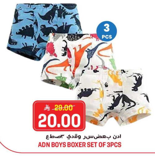 available at جراند هايبر in مملكة العربية السعودية, السعودية, سعودية - الرياض