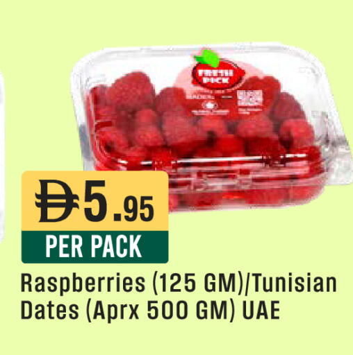 available at ويست زون سوبرماركت in الإمارات العربية المتحدة , الامارات - الشارقة / عجمان