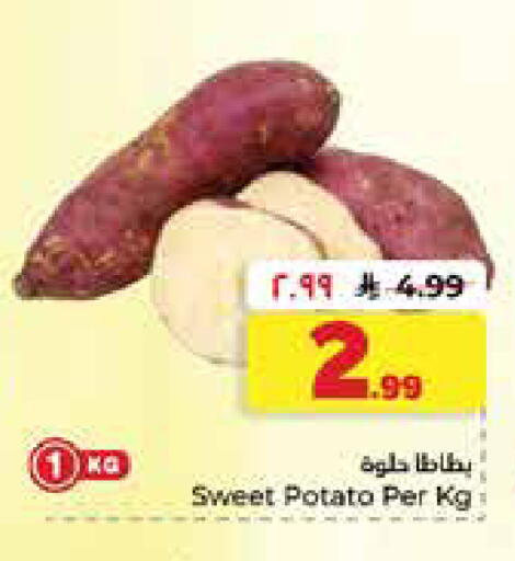 Sweet Potato available at Hyper Al Wafa in KSA, Saudi Arabia, Saudi - Dammam