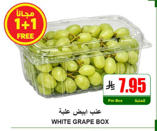 available at A ماركت in مملكة العربية السعودية, السعودية, سعودية - الرياض
