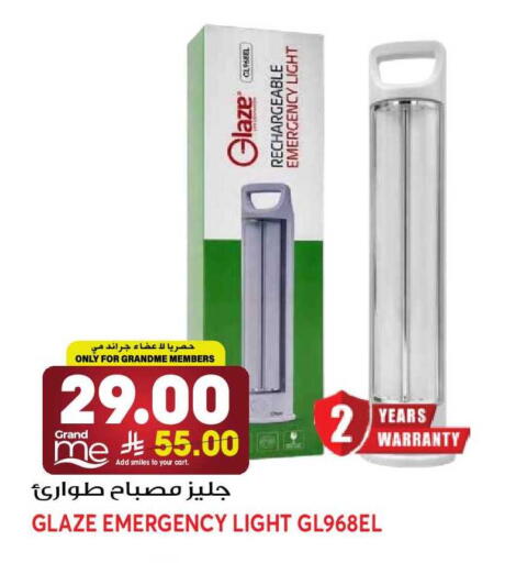 available at جراند هايبر in مملكة العربية السعودية, السعودية, سعودية - الرياض