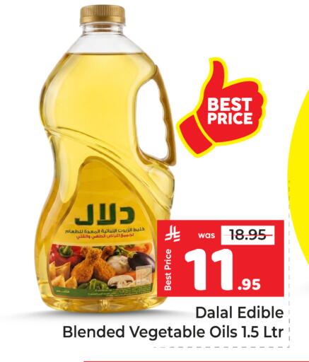 available at مكة هايبرماركت in مملكة العربية السعودية, السعودية, سعودية - الرياض