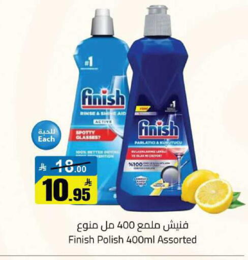 available at مخازن سوبرماركت in مملكة العربية السعودية, السعودية, سعودية - الرياض
