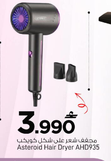 available at مارك & سايف in عُمان - مسقط‎