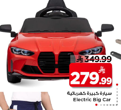 available at مارك & سيف in مملكة العربية السعودية, السعودية, سعودية - الرياض