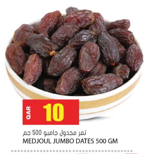 available at جراند هايبرماركت in قطر - الشحانية