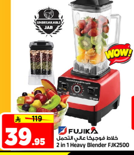 available at Al Madina Hypermarket in KSA, Saudi Arabia, Saudi - Riyadh