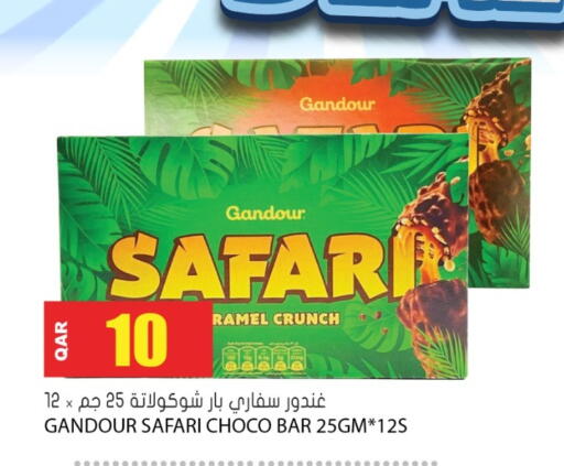 available at جراند هايبرماركت in قطر - الشحانية