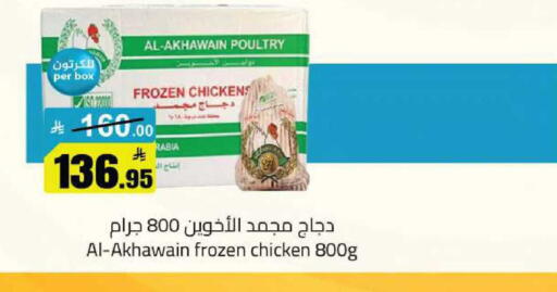 available at مخازن سوبرماركت in مملكة العربية السعودية, السعودية, سعودية - الرياض