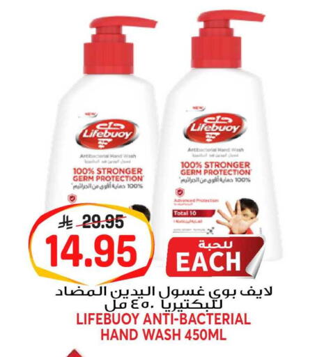 available at جراند هايبر in مملكة العربية السعودية, السعودية, سعودية - الرياض