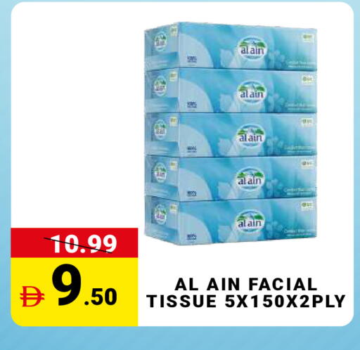 available at مدهور سوبرماركت in الإمارات العربية المتحدة , الامارات - دبي