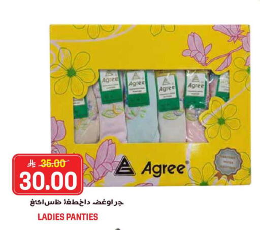 available at جراند هايبر in مملكة العربية السعودية, السعودية, سعودية - الرياض
