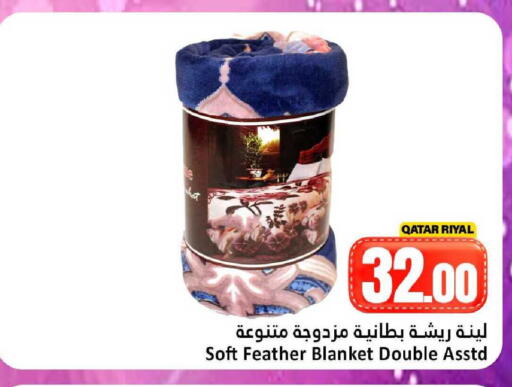 available at دانة هايبرماركت in قطر - الدوحة