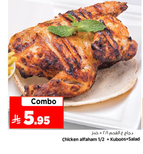 available at المدينة هايبرماركت in مملكة العربية السعودية, السعودية, سعودية - الرياض