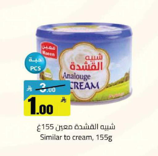 available at مخازن سوبرماركت in مملكة العربية السعودية, السعودية, سعودية - الرياض