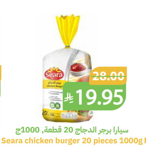 available at أسواق قاطبة in مملكة العربية السعودية, السعودية, سعودية - بريدة