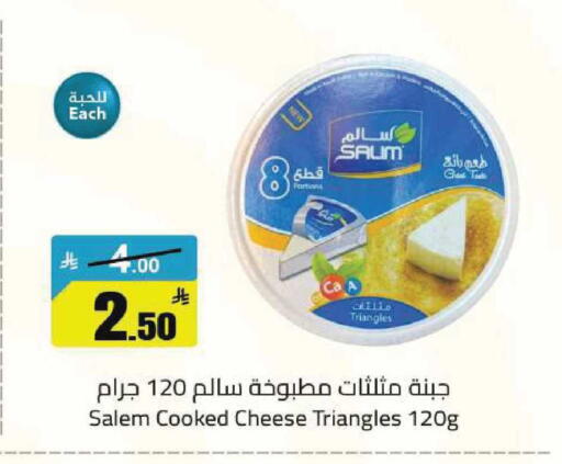 available at مخازن هايبرماركت in مملكة العربية السعودية, السعودية, سعودية - تبوك