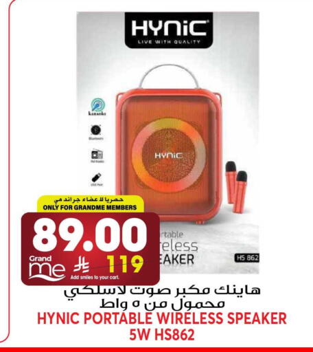available at جراند هايبر in مملكة العربية السعودية, السعودية, سعودية - الرياض
