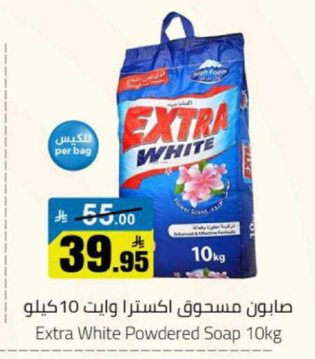 available at مخازن هايبرماركت in مملكة العربية السعودية, السعودية, سعودية - بريدة