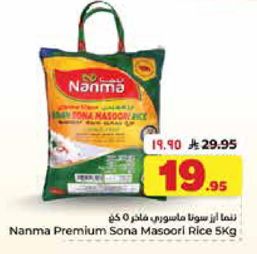 available at Hyper Al Wafa in KSA, Saudi Arabia, Saudi - Dammam