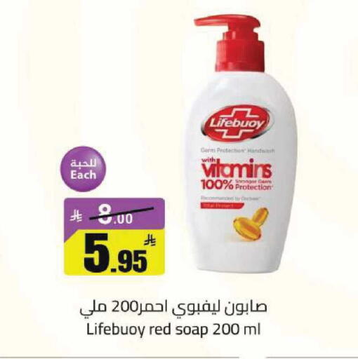 available at مخازن هايبرماركت in مملكة العربية السعودية, السعودية, سعودية - تبوك
