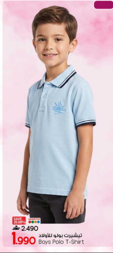 available at مارك & سايف in عُمان - صُحار‎