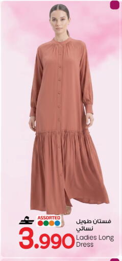 available at مارك & سايف in عُمان - مسقط‎