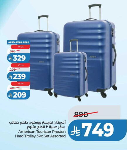 available at لولو هايبرماركت in مملكة العربية السعودية, السعودية, سعودية - جدة