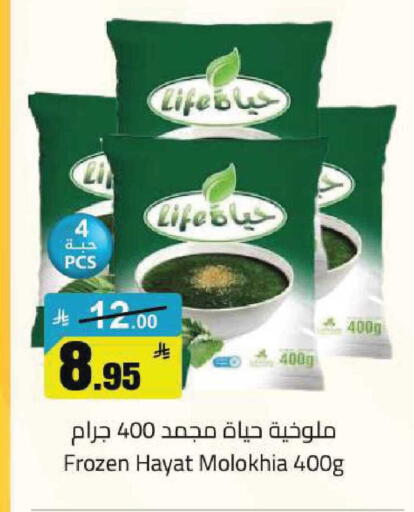 available at مخازن هايبرماركت in مملكة العربية السعودية, السعودية, سعودية - تبوك
