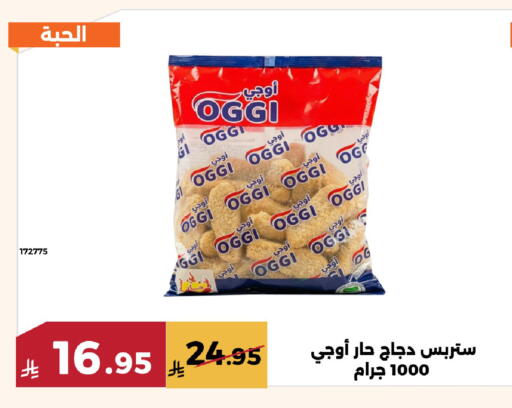 available at حدائق الفرات in مملكة العربية السعودية, السعودية, سعودية - مكة المكرمة