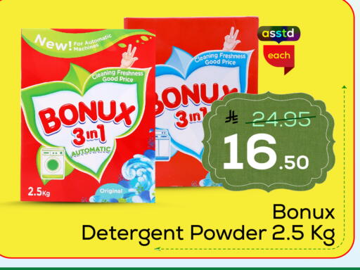 available at Elite 10 Hypermarket in KSA, Saudi Arabia, Saudi - Riyadh