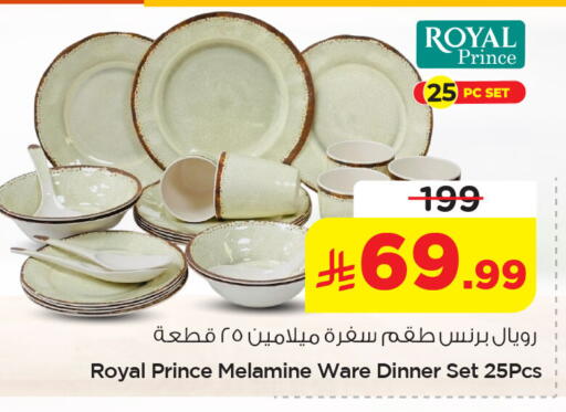 available at نستو in مملكة العربية السعودية, السعودية, سعودية - الخبر‎