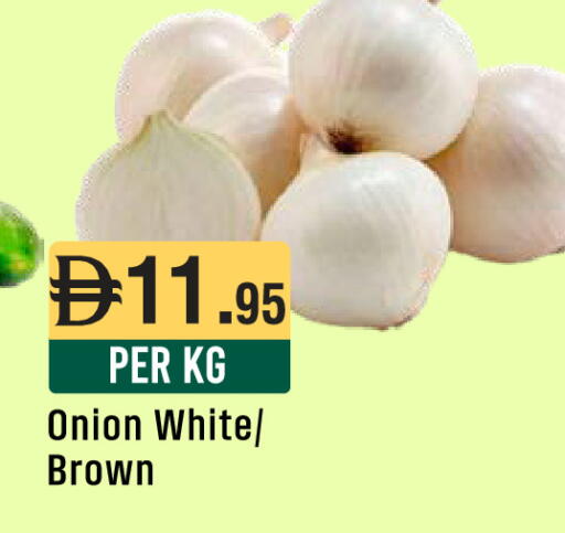 Onion available at West Zone Supermarket in UAE - Abu Dhabi