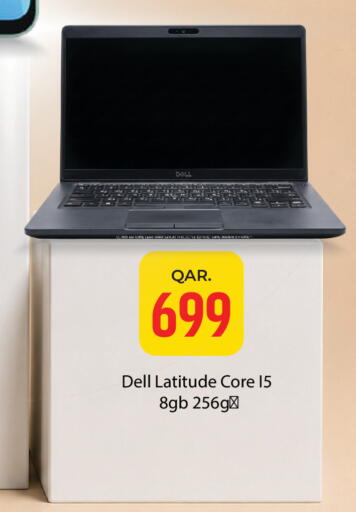 available at باريس هايبرماركت in قطر - الشحانية