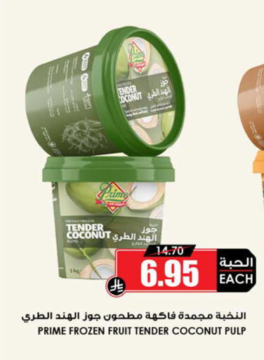 Coconut available at Prime Supermarket in KSA, Saudi Arabia, Saudi - Al-Kharj