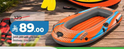 available at LULU Hypermarket in KSA, Saudi Arabia, Saudi - Tabuk