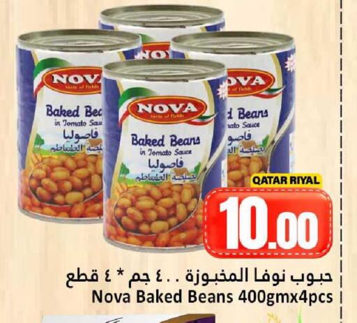 Tomato available at دانة هايبرماركت in قطر - الدوحة
