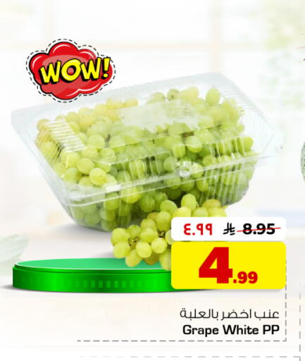 available at هايبر الوفاء in مملكة العربية السعودية, السعودية, سعودية - جدة