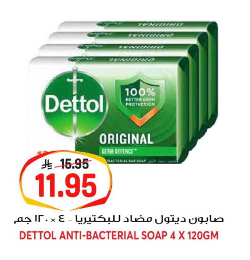 available at جراند هايبر in مملكة العربية السعودية, السعودية, سعودية - الرياض